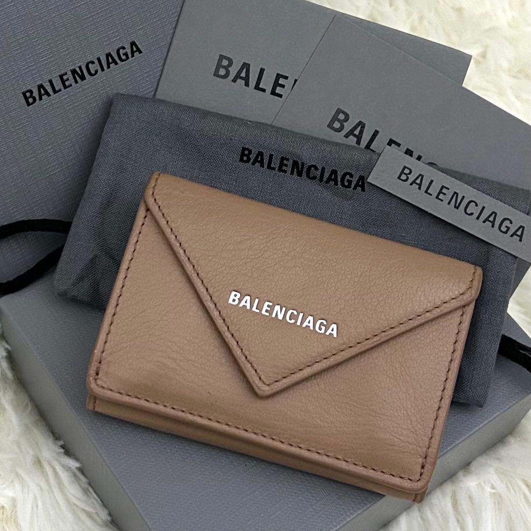【美品】BALENCIAGA ペーパーミニ レザー 三つ折り 財布 ベージュ系