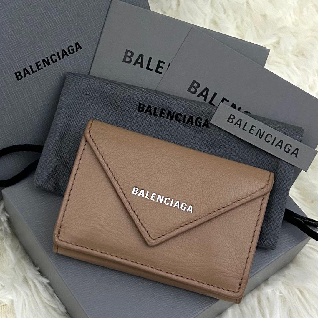 【美品】BALENCIAGA ペーパーミニ レザー 三つ折り 財布 ベージュ系