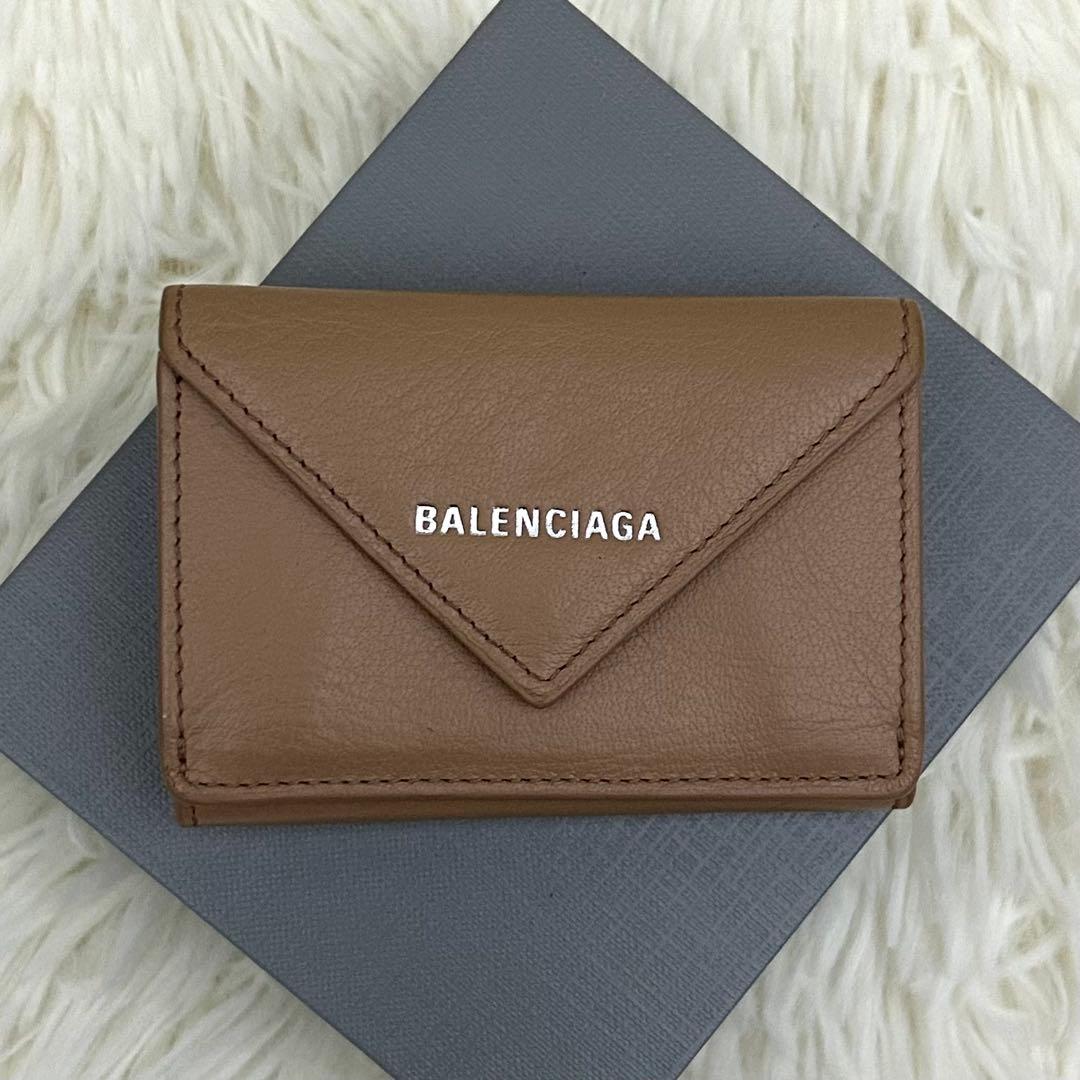 【美品】BALENCIAGA ペーパーミニ レザー 三つ折り 財布 ベージュ系