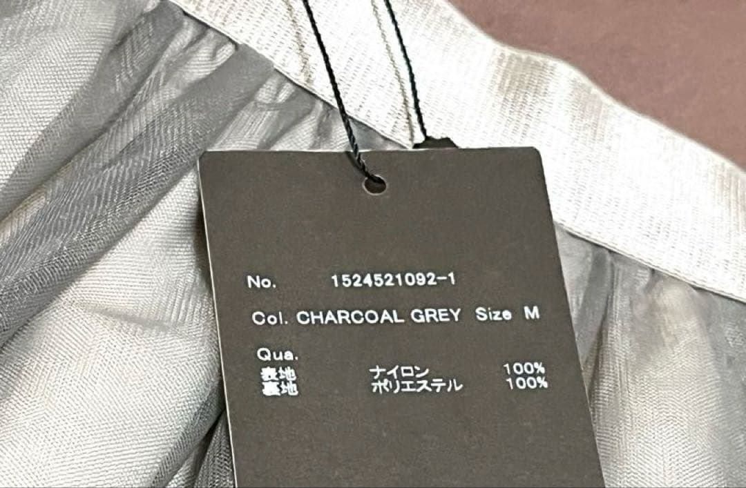 アニュアンス　シアーボリュームチュールスカート　新品　ロングスカート　マキシ