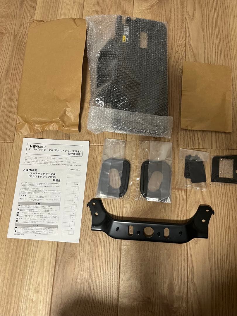 未使用トヨタ純正VOXY 90系用シートバックテーブル(アシストグリップ付き)