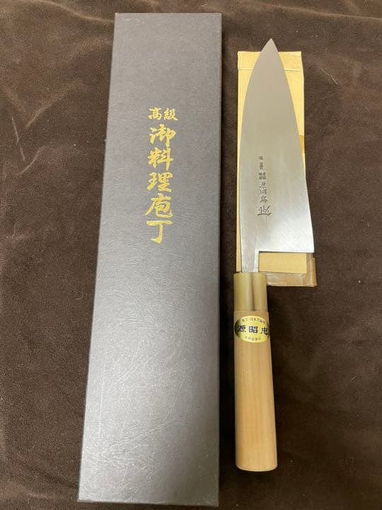 源昭忠 青鋼DX本出刃包丁 21cm 左利き用