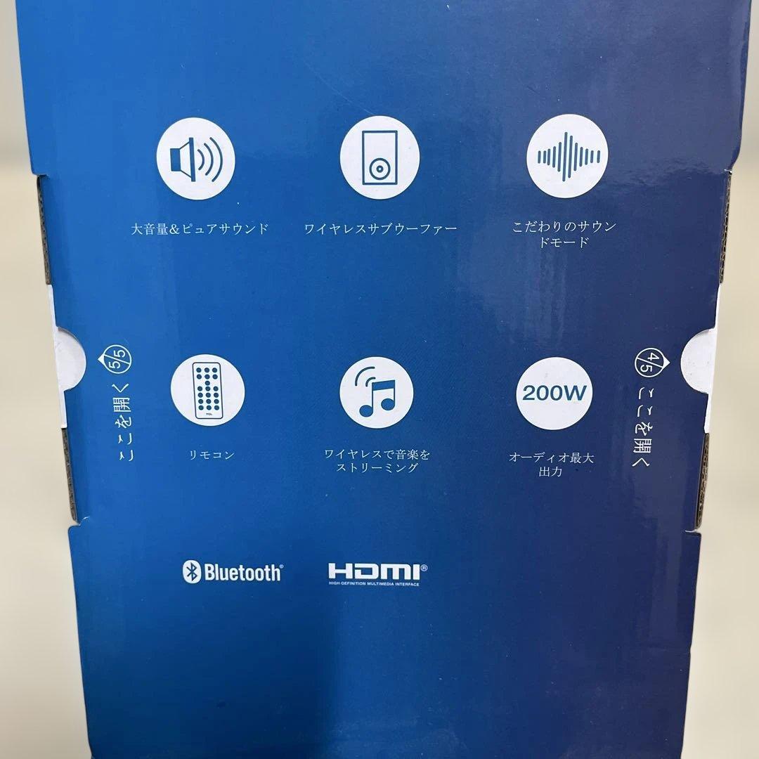 TCL 2.1チャンネルサウンドバー S522W