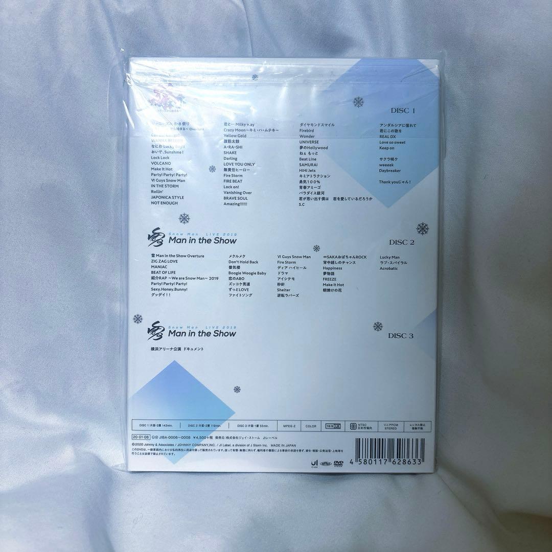 ジャニーズJr./素顔4  Man 盤