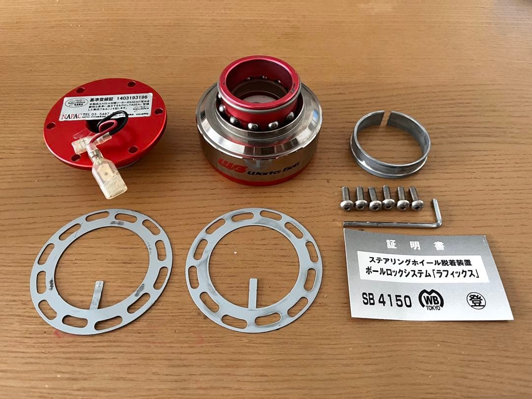 ワークスベル ラフィックス2 レッド