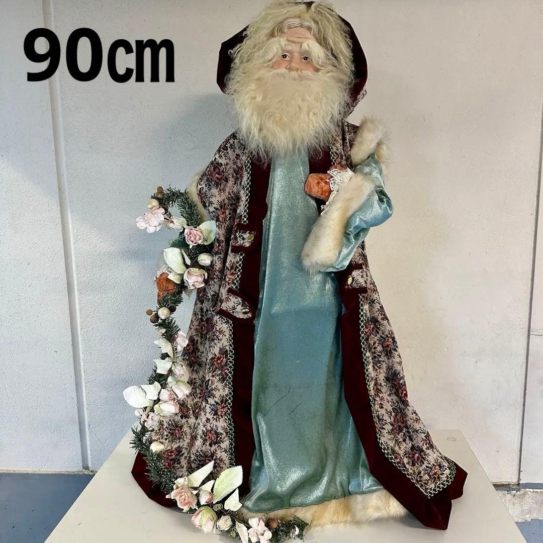 特大　サンタクロース　人形
