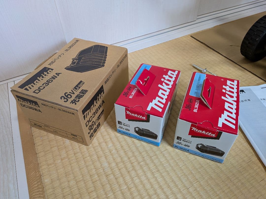 「マキタ MUK 360 DZ」耕運機 バッテリー2コ/充電器/フルセット！！！