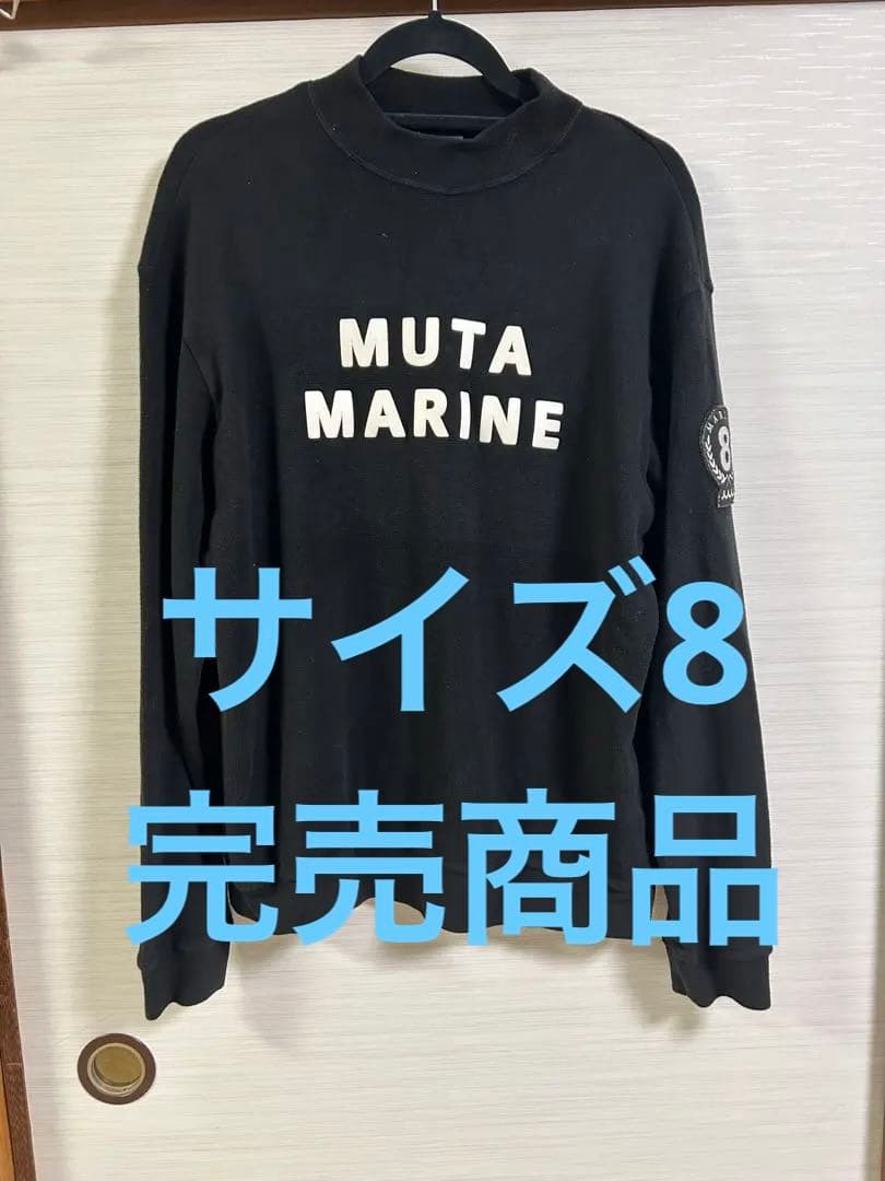 ムータ　ゴルフ　モックネック　サイズ8