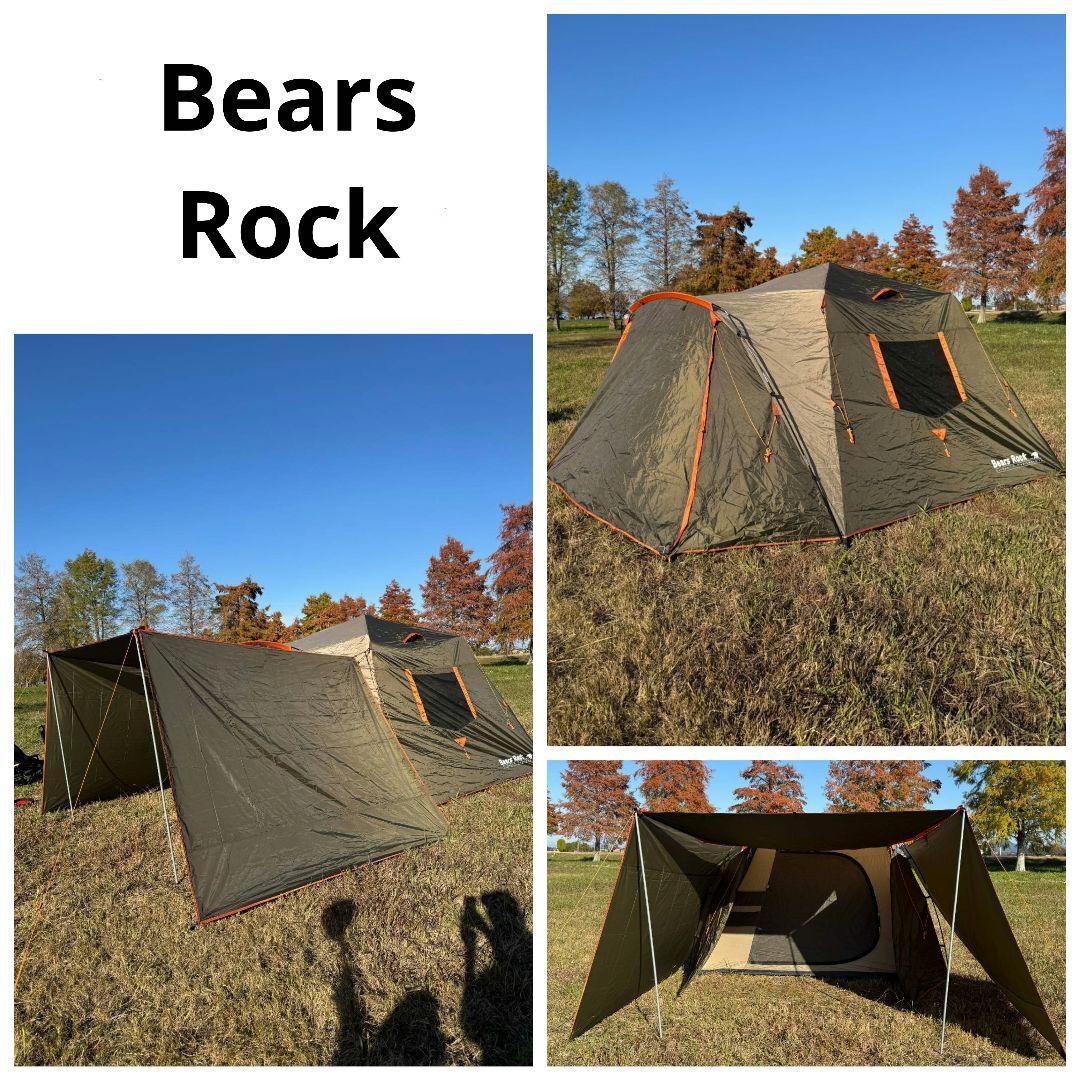 【専用】ビッグベアー/ワンタッチテントタープシート2枚付き