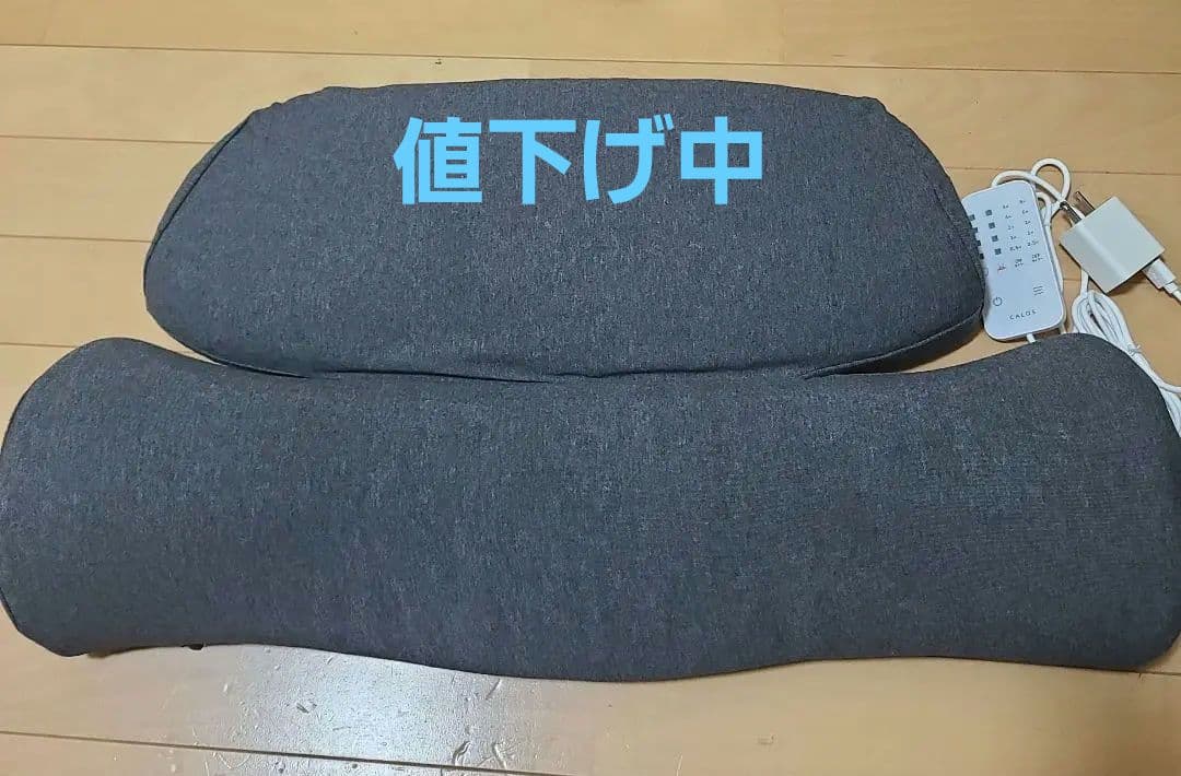 CALQS 首と肩がホッとする枕PLUS