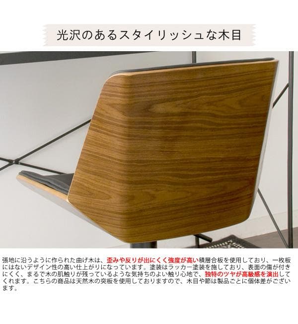 おしゃれ 座りやすい 北欧テイスト キャスター付 デスクチェア いす ベージュ