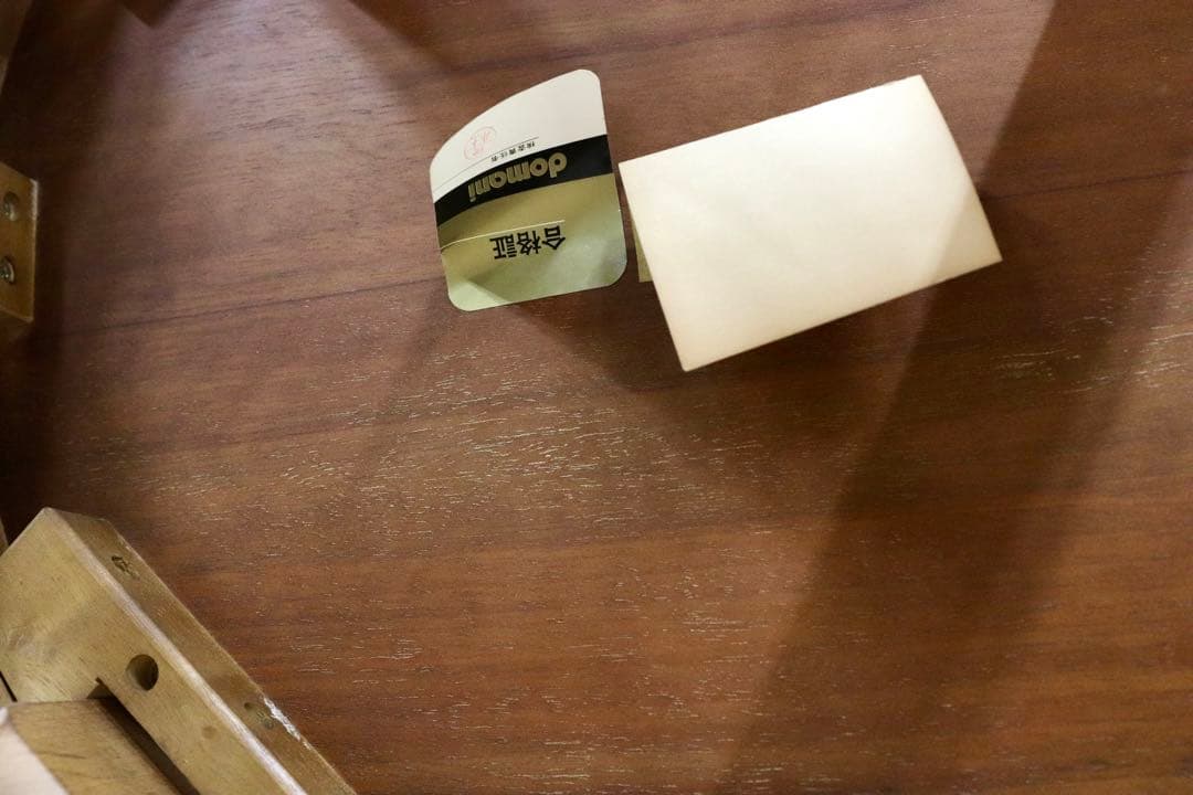 GMGH520○domani / ドマーニ Louis XV ルイ15世 コーヒ