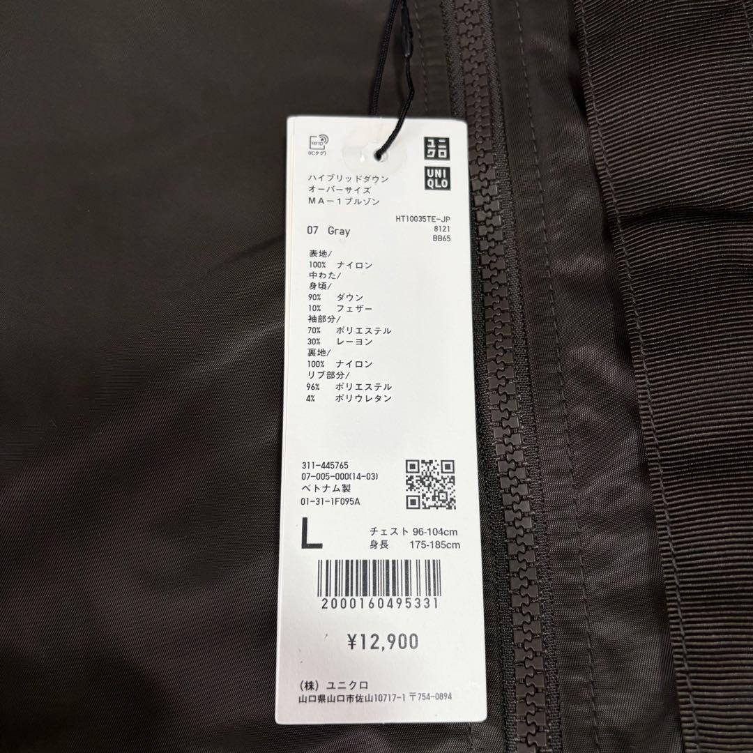 【新品】UNIQLO +J ハイブリッドダウンオーバーサイズMA-1 Lサイズ