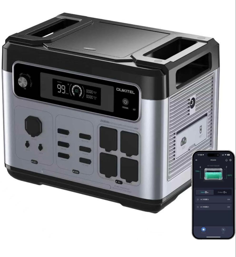 OUKITEL P2400 ポータブル電源 2048Wh瞬間最大4800W