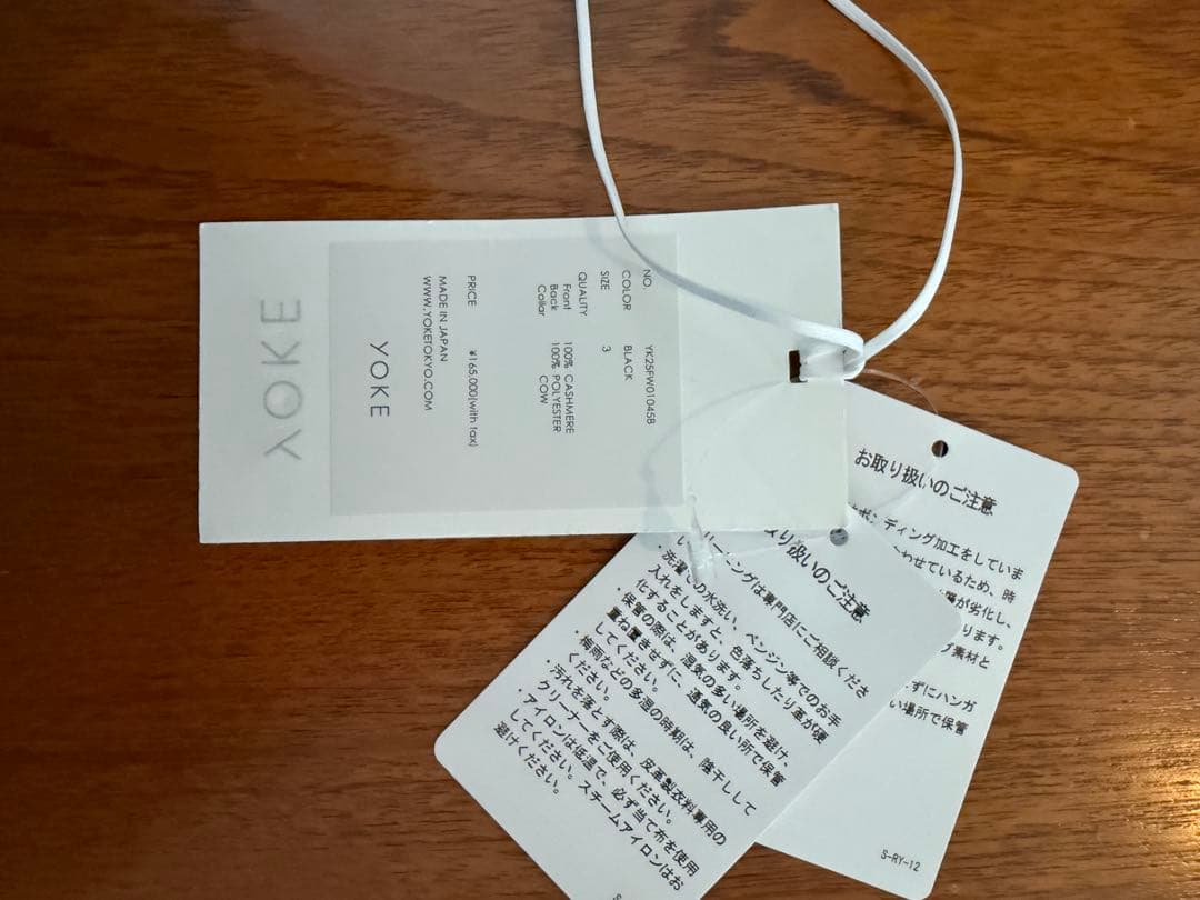 YOKE × 1LDK Attic Drizzler Jacket