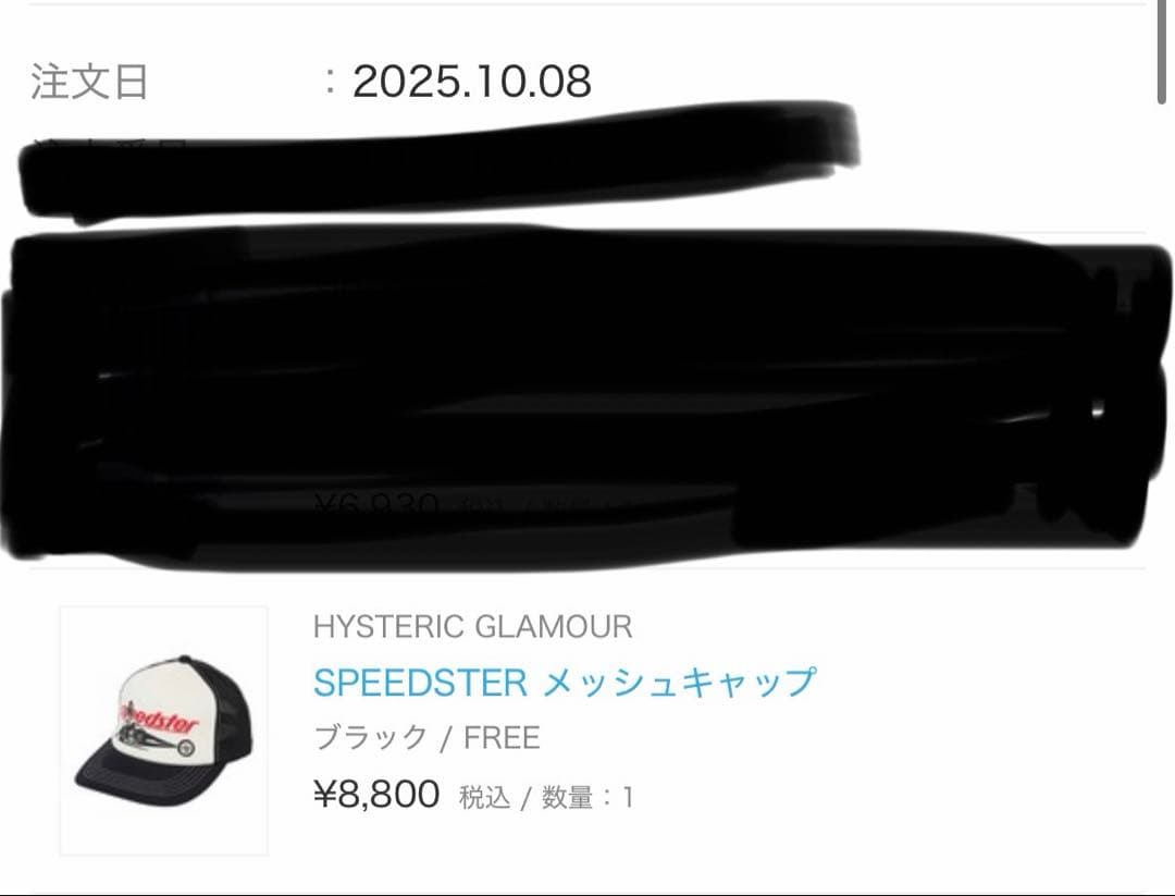 HYSTERIC GLAMOUR ヒステリックグラマー/ヒス メッシュキャップ