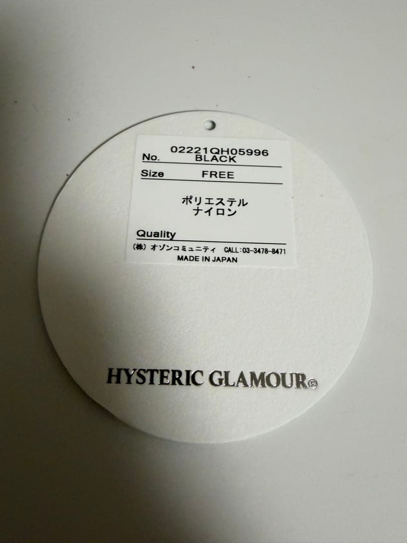 HYSTERIC GLAMOUR ヒステリックグラマー/ヒス メッシュキャップ