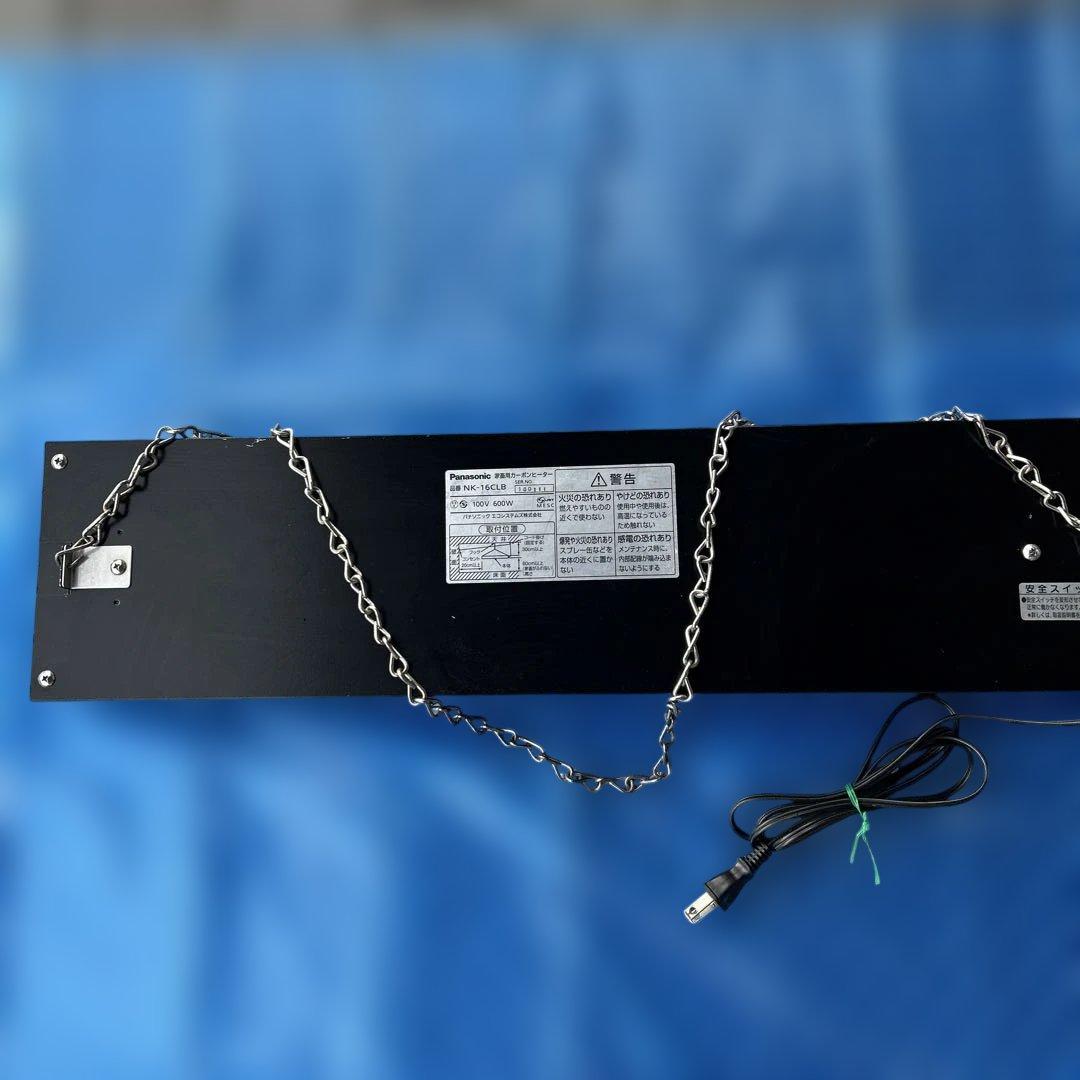 畜産用カーボンヒーター