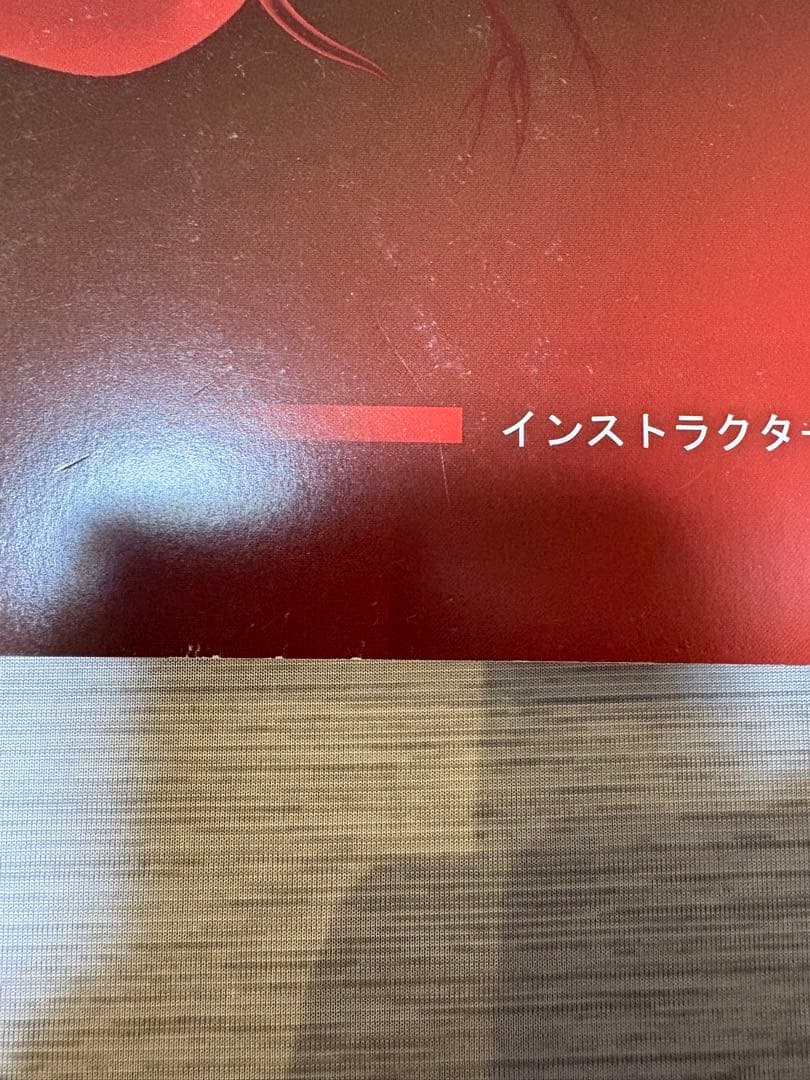 ACLS 二次救命処置 インストラクターマニュアル　あっちゅーさま専用