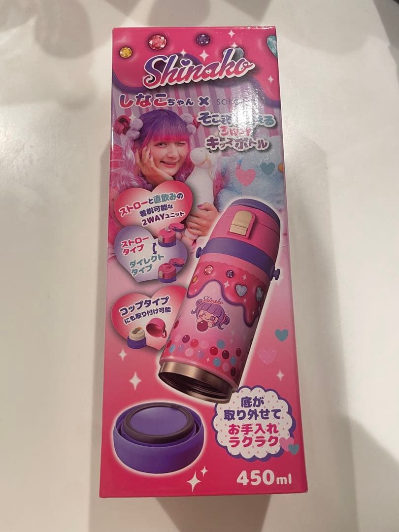 しなこちゃん 3WAYキッズ水筒 450ml