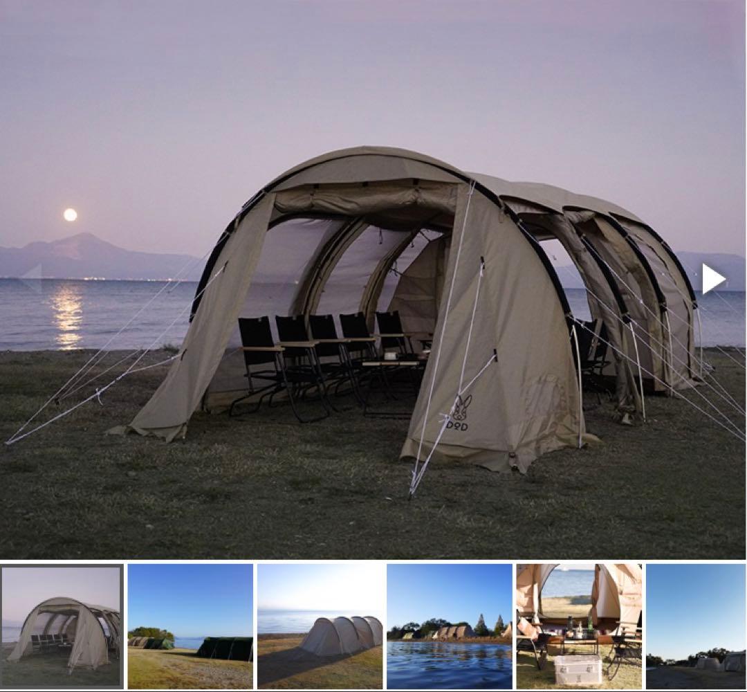 週末限定価格DOD カマボコテント3M タン 新品未開封