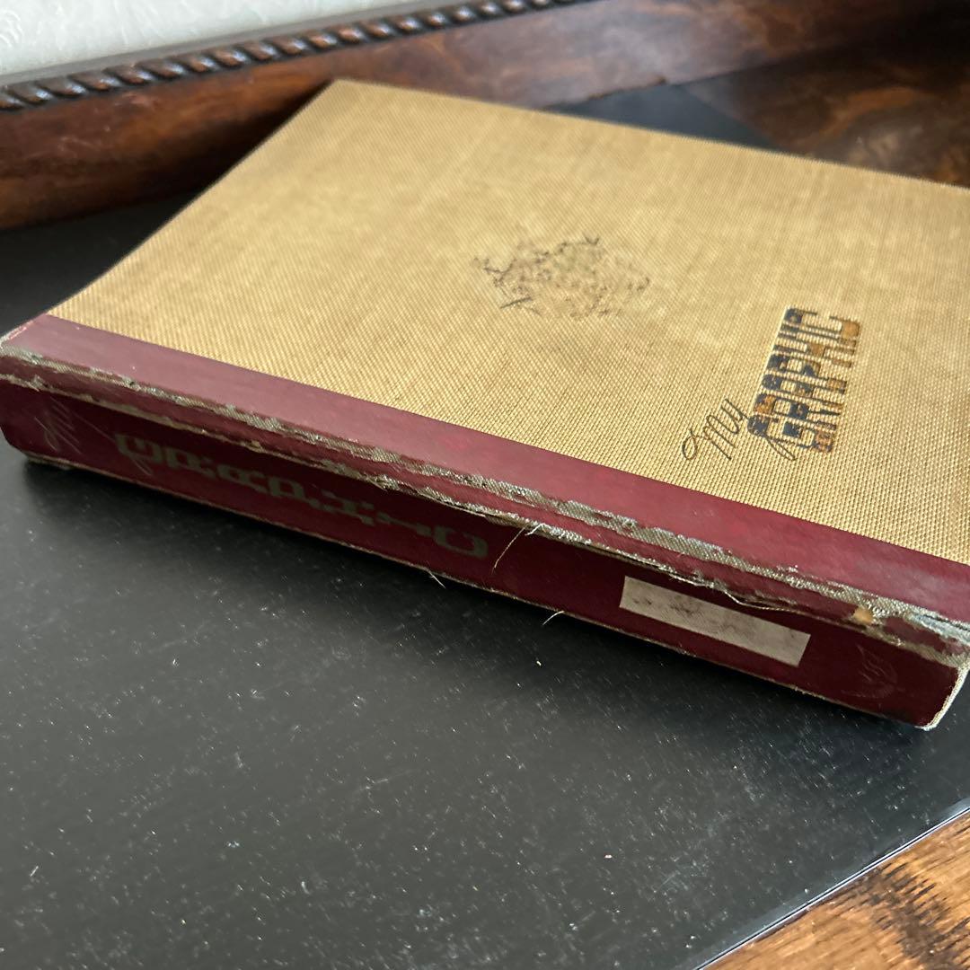 旧日本軍　古写真　奉天陸軍病院・ 台湾高尾　人物像・兵隊さん等　2冊