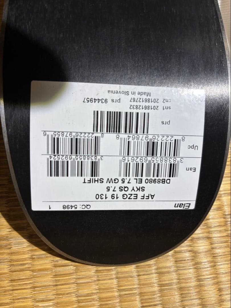 エランスキー板 130cmピンク/青 + スキー用伸縮ポール 80〜100cm