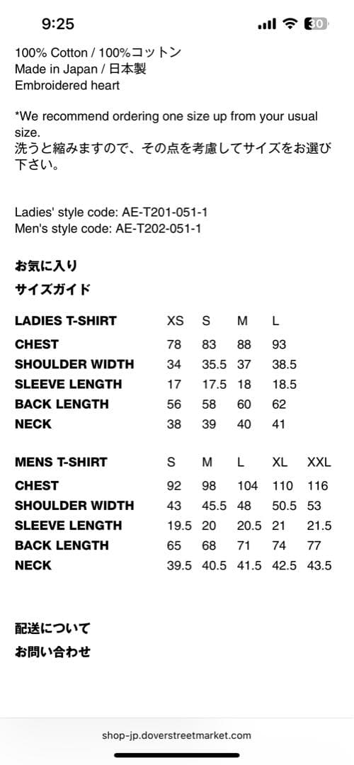 COMME des GARCONS PLAY NORTH FACE Tシャツ　M