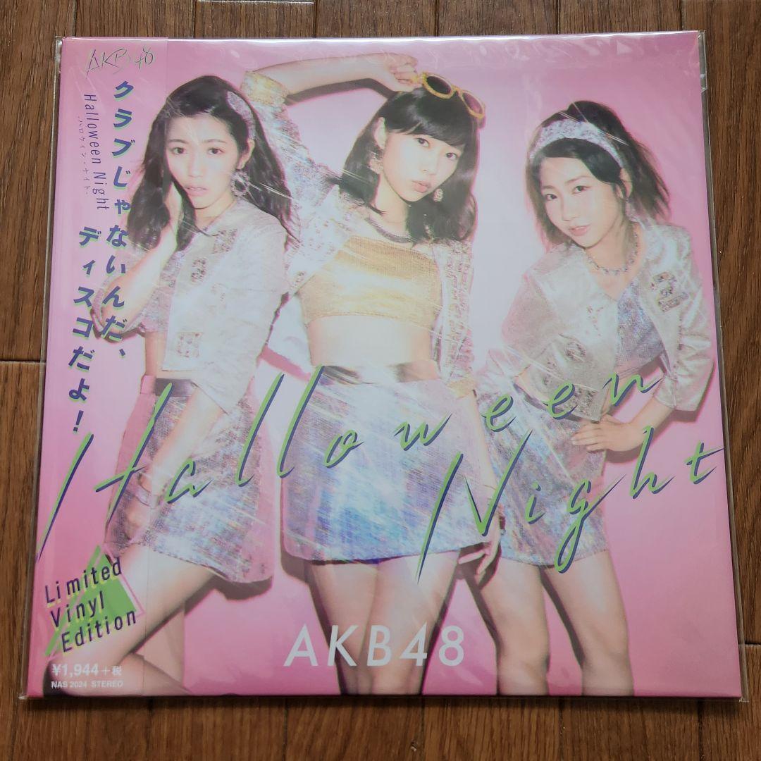 新品【AKB48】アナログ盤 LPレコード 3枚セット【NGT48】