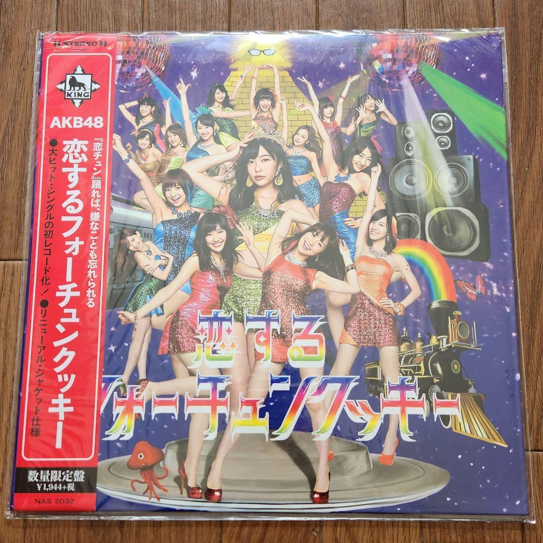 新品【AKB48】アナログ盤 LPレコード 3枚セット【NGT48】