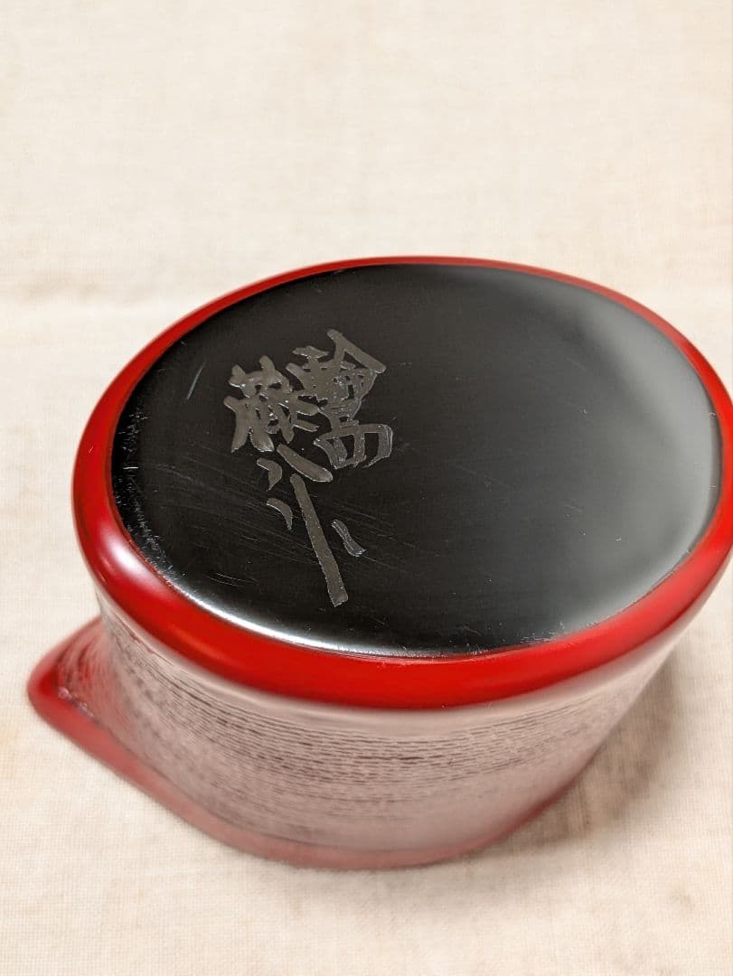 お値下☆輪島塗藤八屋 酒器 片口とぐい呑みセット
