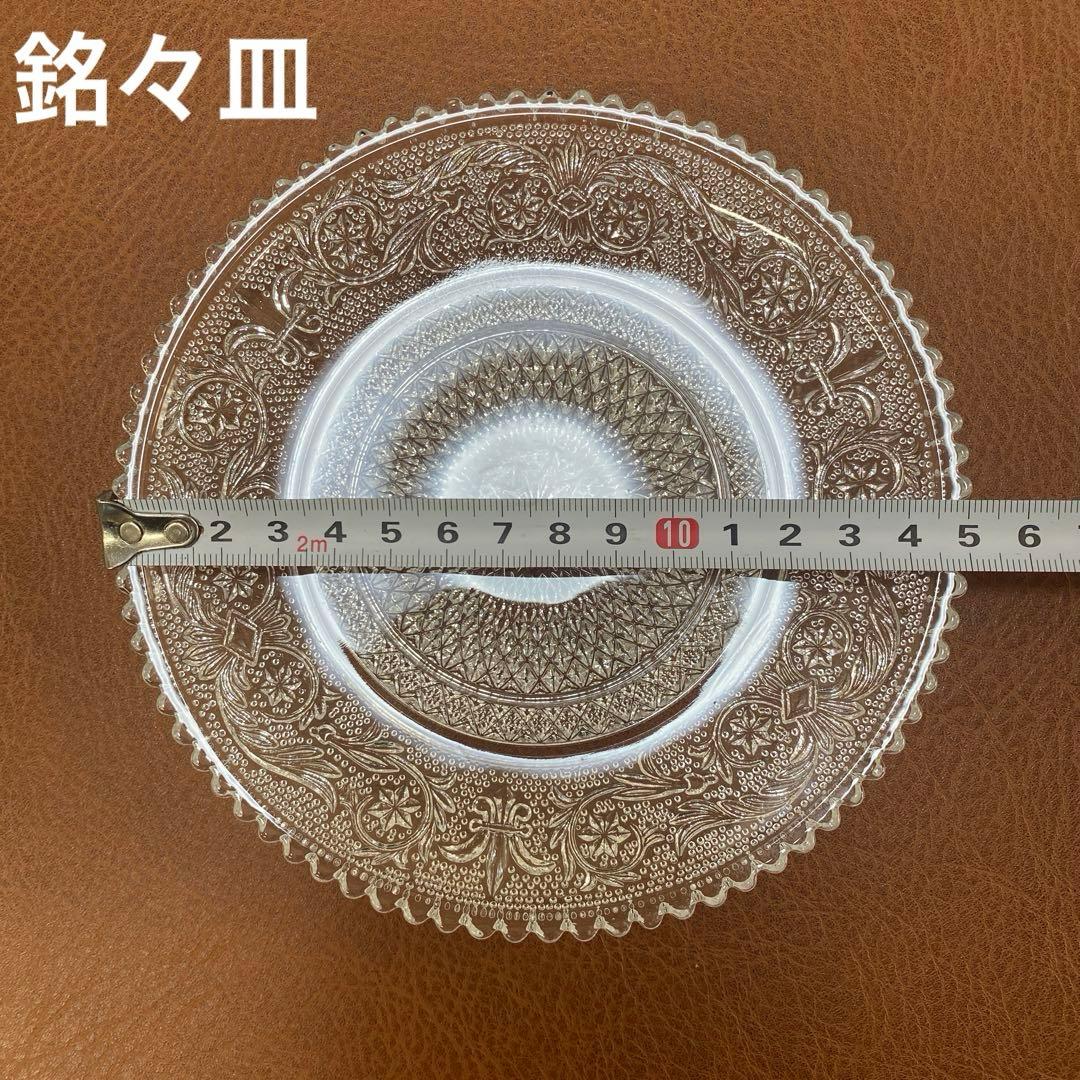 レトロ　長谷川ガラス　エリザベス　大皿　だ円皿　 銘々皿　計5枚セット　プレス