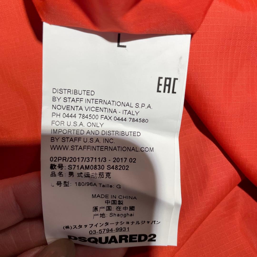 K-WAY DSQUARED2 レインウェア リバーシブル