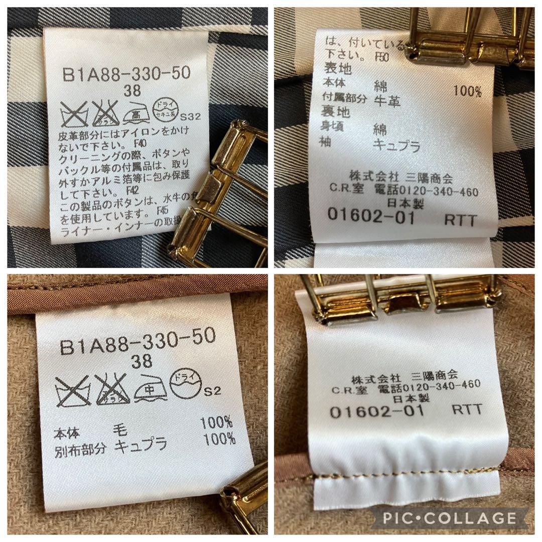 美品 バーバリーロンドン ハニーベージュ トレンチコート 38 丈100