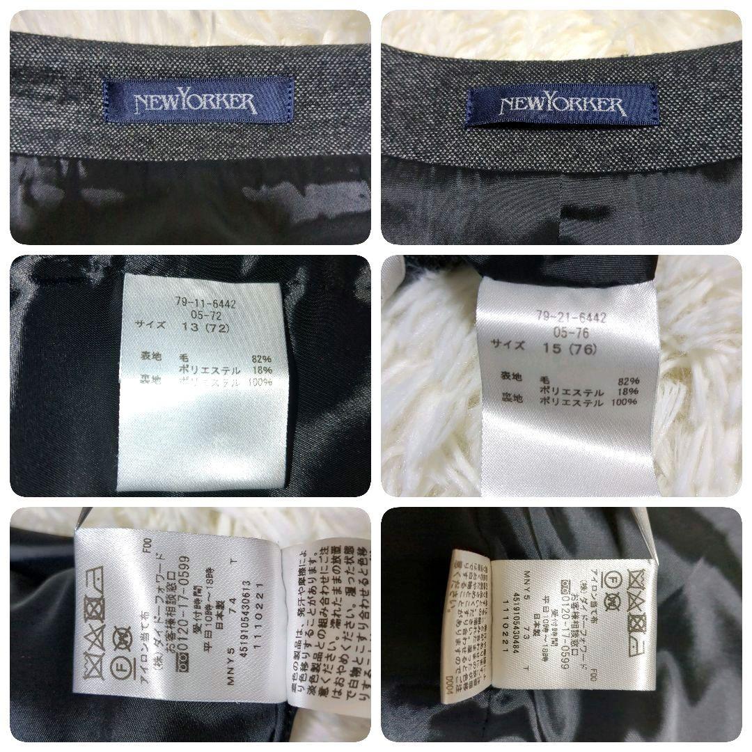 専用【美品 大きいサイズ】ニューヨーカー スーツ ノーカラージャケット ウール