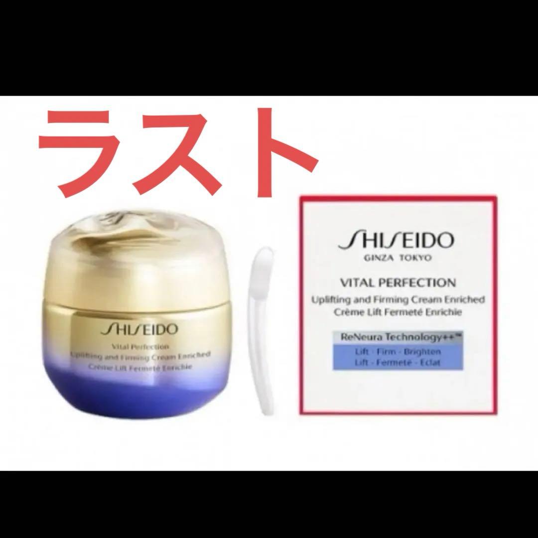 バイタルパーフェクション　ＵＬ　ファーミング　クリーム　エンリッチド