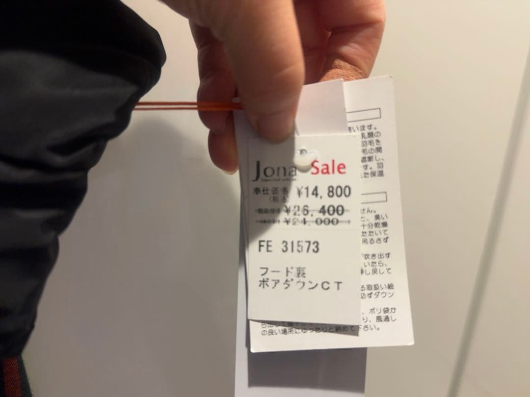 【新品未使用】軽量 スッキリシルエット 黒 ダウンコート 冬　Mサイズ