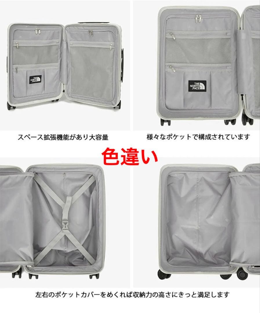 お急ぎ対応可　ノースフェイス スーツケース2個セット　ブラック　韓国限定
