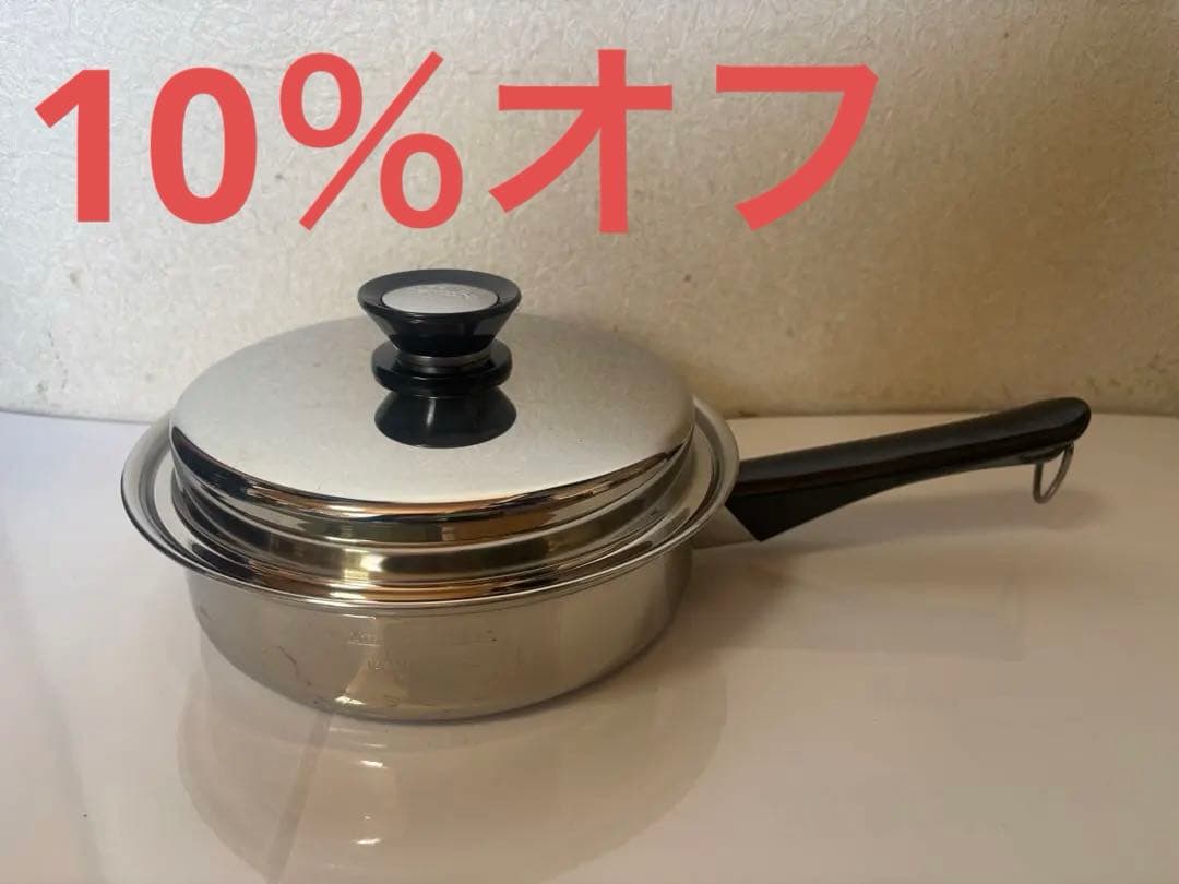 Amway Queen ステンレスソースパン(中)蓋付き(オールドタイプ)