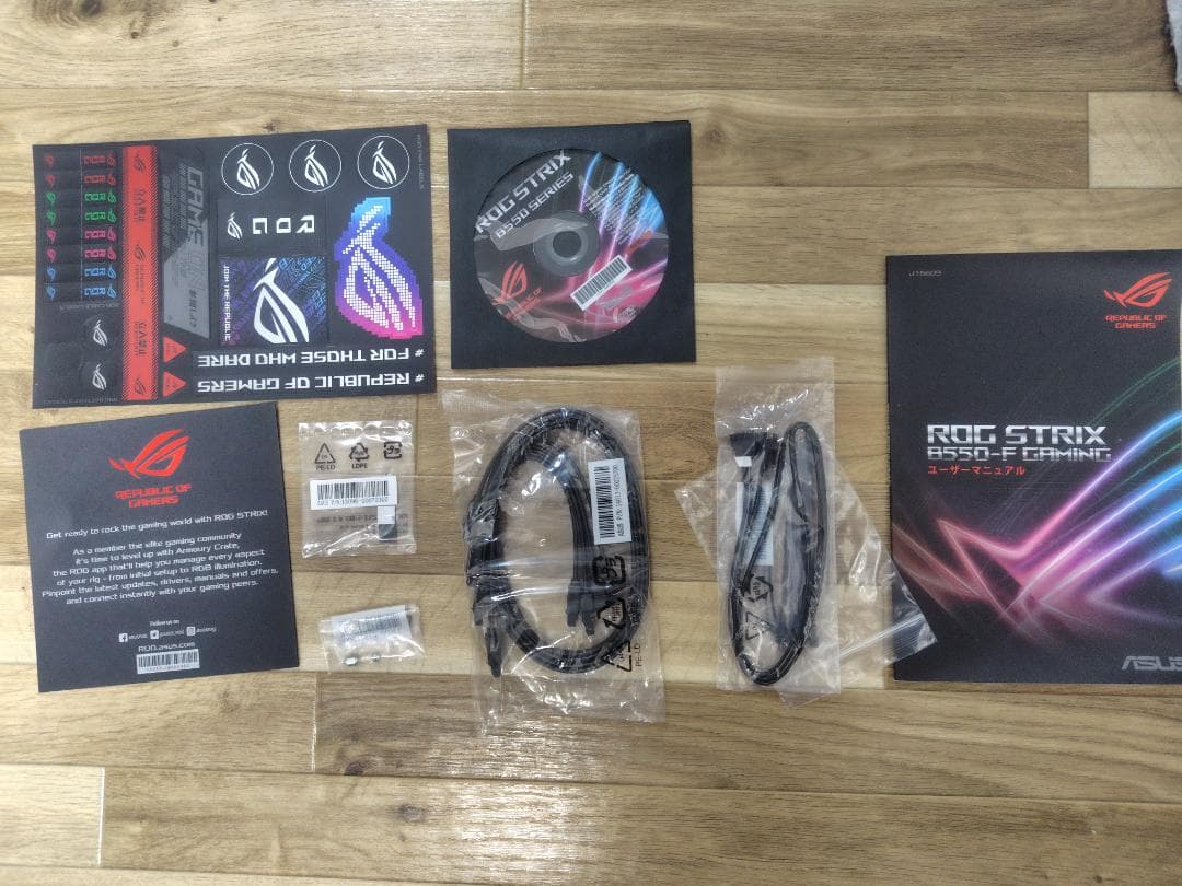 B550 F Gaming AM4 & Ryzen 7 3700Xとおまけ