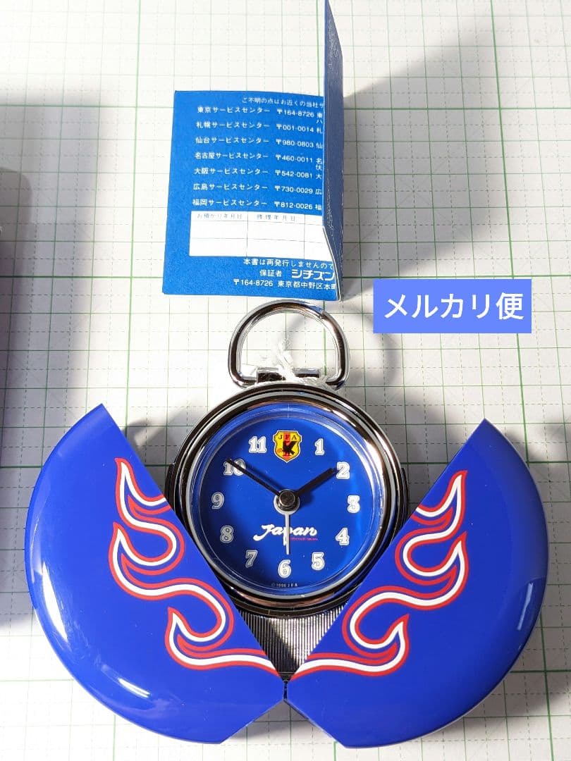 JFA サッカー日本代表　1996 目覚まし時計 電子音　シチズン時計　①