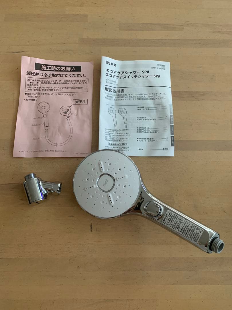 美品 INAX スイッチ付きエコアクアスイッチシャワーSPA BF-SM6M