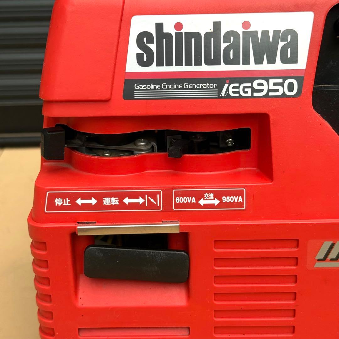 【ジャンク・引取限定】新ダイワ IEG950 インバーター 発電機