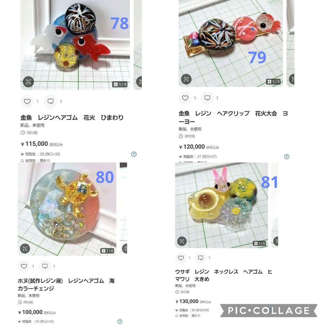 ひまうい様　6/24 ●猫　レジンヘアゴム　花　ペールトーン　春花　手描き