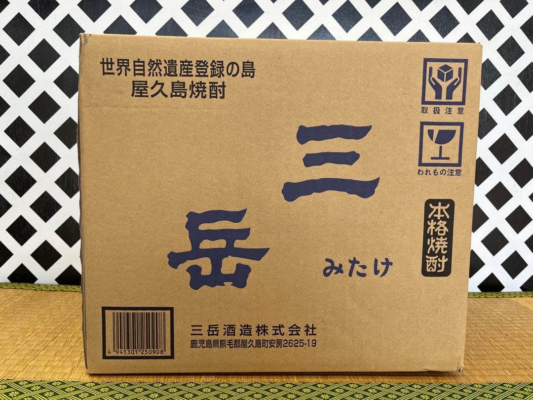 プレミアム焼酎 三岳 本格焼酎 25% 900ml 12本 芋焼酎 焼酎 鹿児島