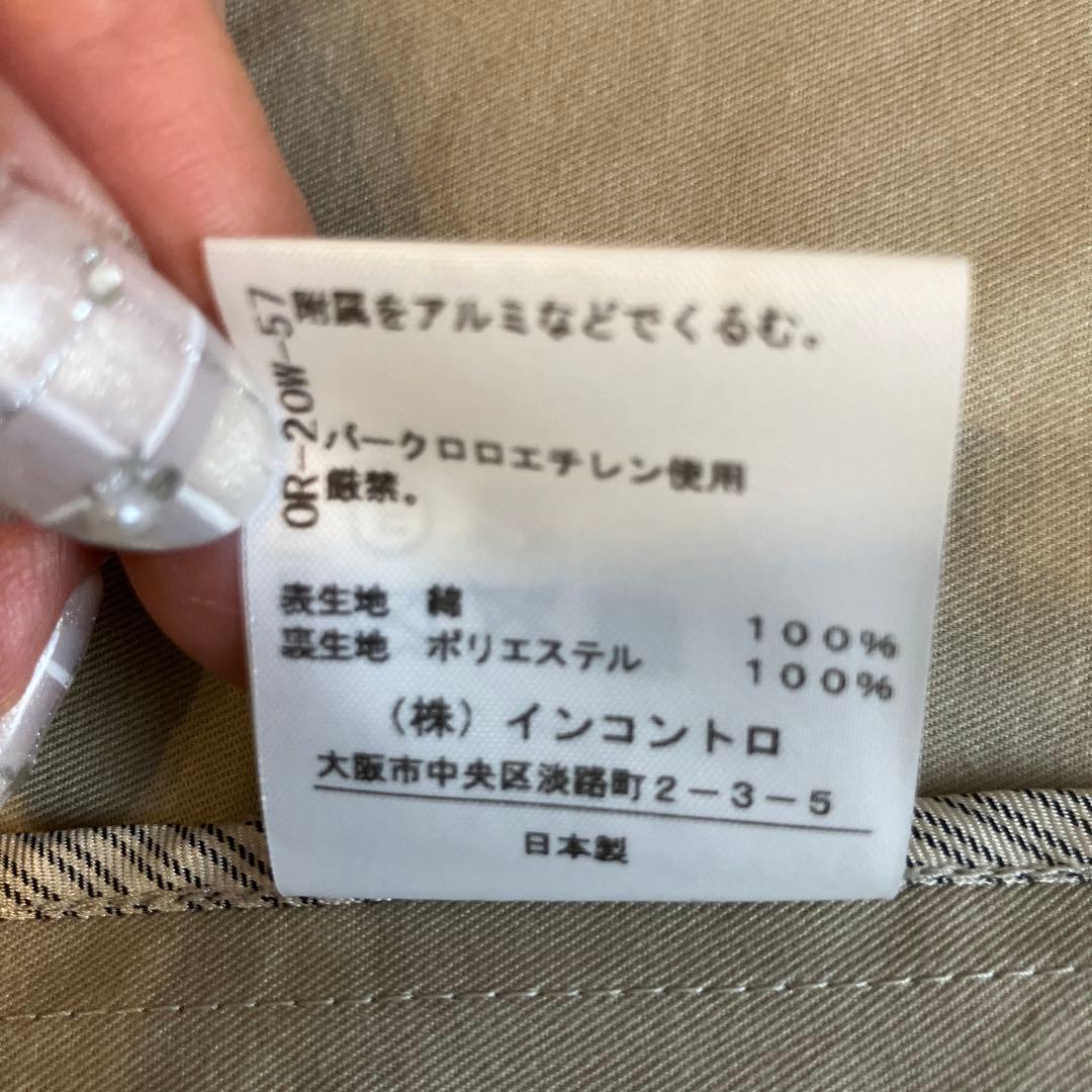 vivienne westwoodトレンチコート