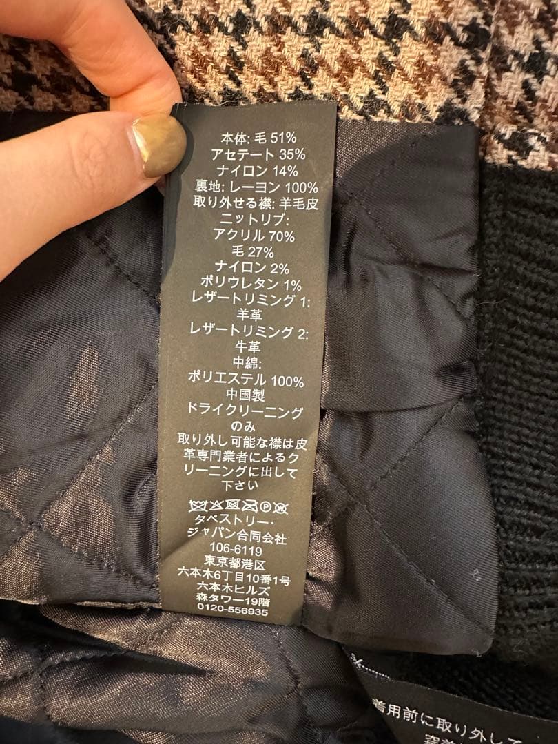 COACH チェック柄 ボア付き ジャケット