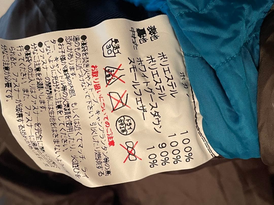 ISUKA 寝袋Down Plus Pokhara　収納具はグラナイトギア