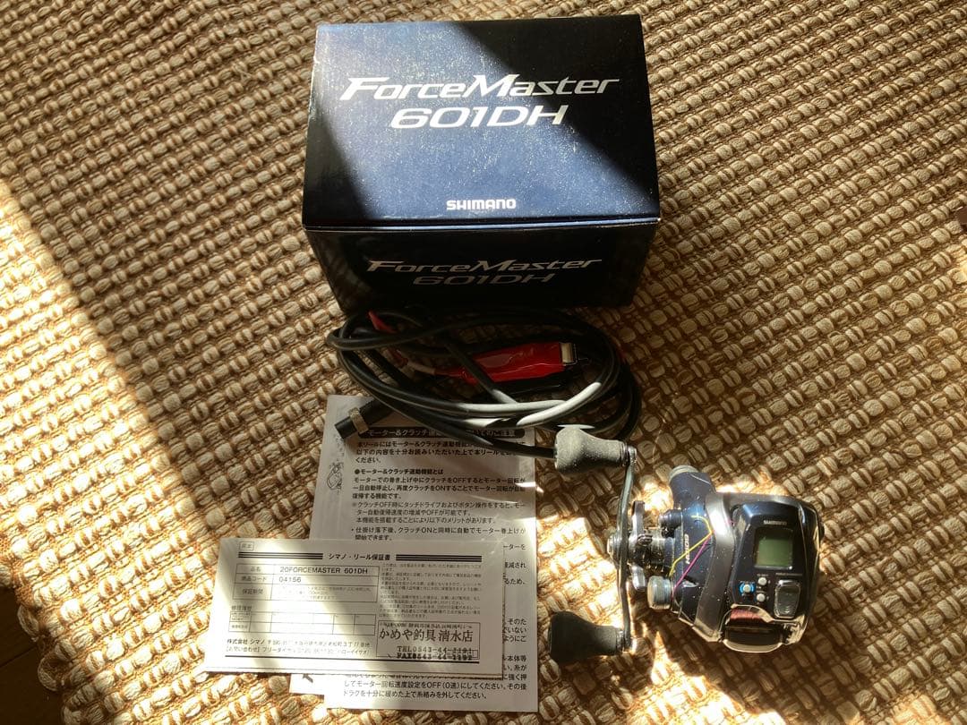 SHIMANO 20ForceMaster 601DH 電動リール