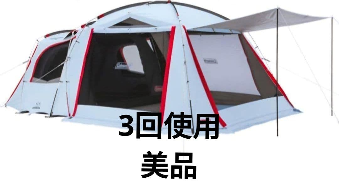 コールマン　タフスクリーン2ルームハウス+ 美品